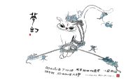 文革猫1000封面