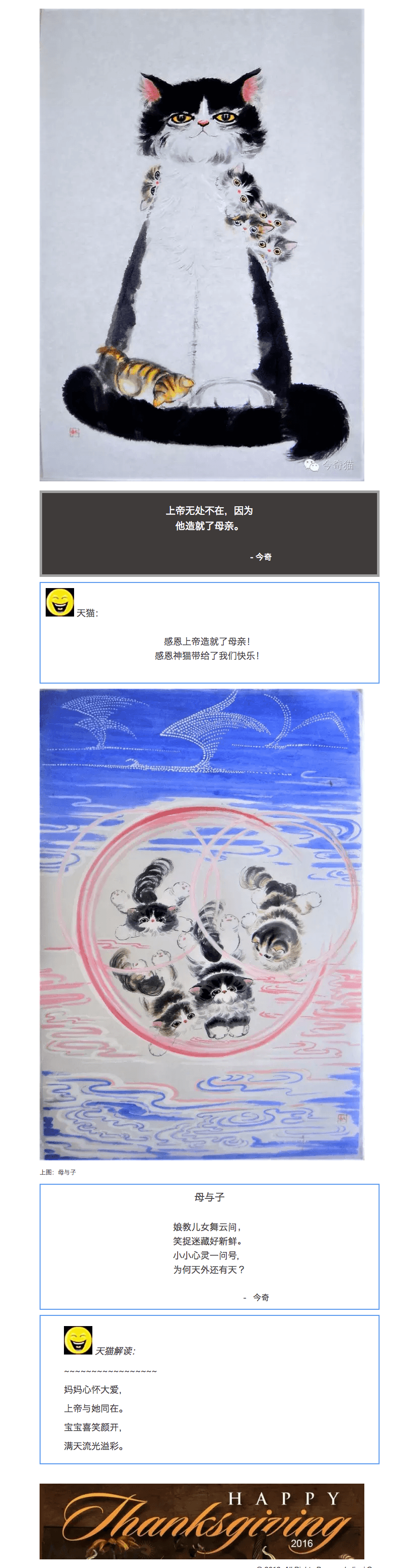 %e4%b8%8a%e5%b8%9d%e6%97%a0%e5%a4%84%e4%b8%8d%e5%9c%a8%ef%bc%8c%e5%9b%a0%e4%b8%ba%e4%bb%96%e9%80%a0%e5%b0%b1%e4%ba%86%e6%af%8d%e4%ba%b2%e3%80%82-copy